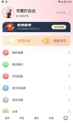 51今日吃瓜最新地址,热门话题一网打尽！”