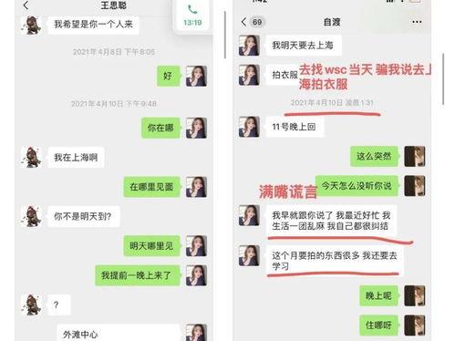 今日吃瓜往期回放在线,回顾往期精彩瞬间，揭秘幕后故事
