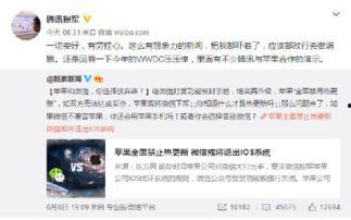 头条热门吃瓜群众,网友热议，真相究竟如何？