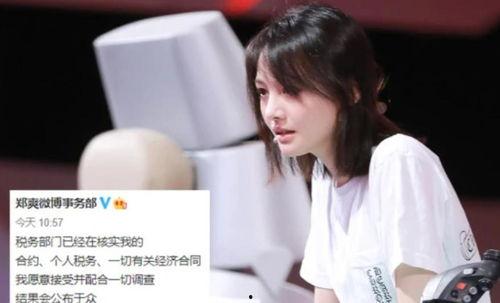 明星网红给西电捐款,慷慨捐款彰显社会责任”