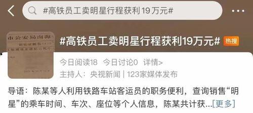 明星网红鉴定官网查询入口,一键查询，真假立辨