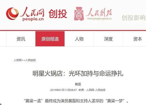 明星网红鉴定官网查询入口,一键查询，真假立辨