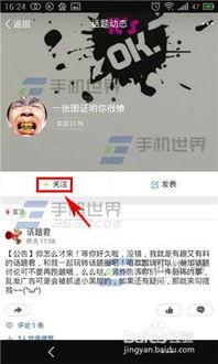 qq空间 热门话题,揭秘当下热门话题背后的社会现象