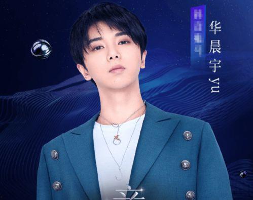 明星网红抖动之夜图片,网红明星齐聚，精彩瞬间回顾”