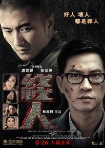 电影线人,穿梭时空的救赎之旅
