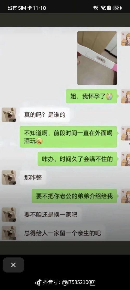 今日头条的瓜是真的吗,真相揭秘，是真是假？