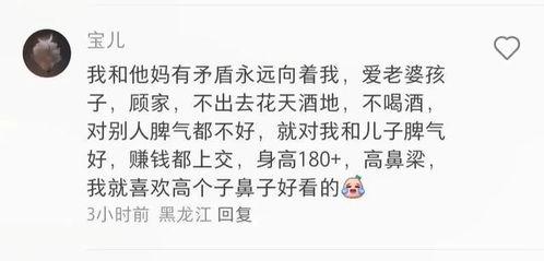 有趣的热门话题,一场味蕾与潮流的碰撞