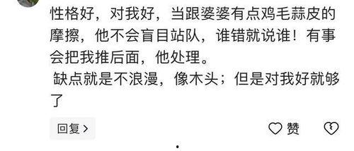有趣的热门话题,一场味蕾与潮流的碰撞