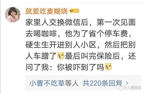 有趣的热门话题,一场味蕾与潮流的碰撞