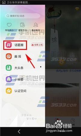 聊聊热门话题350,解码当下社会热点与焦点