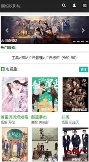 蚂蚁电影网,探索影视世界的无限魅力