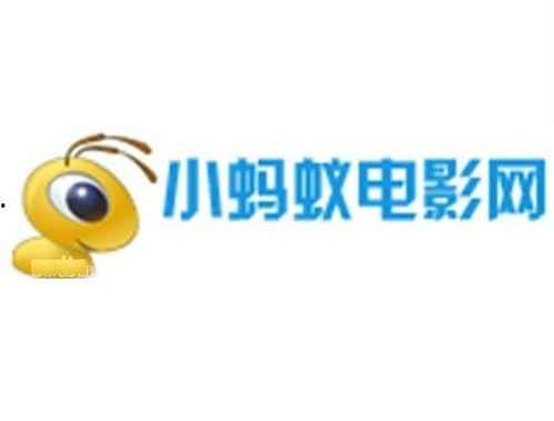 蚂蚁电影网,探索影视世界的无限魅力
