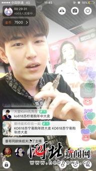 明星网红新闻在线播放,实时在线播放精彩瞬间