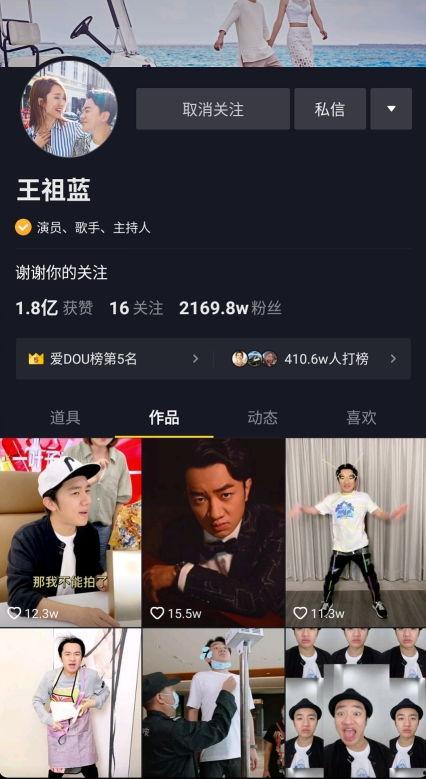 明星网红新闻在线播放,实时在线播放精彩瞬间