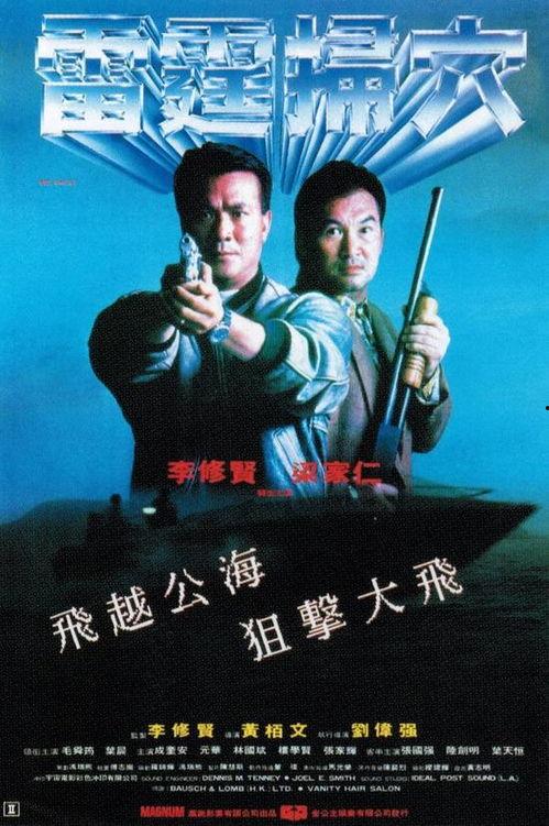 92电影,光影岁月中的青春记忆