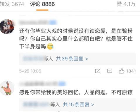 热门大瓜往期内容,那些你不知道的内幕与真相