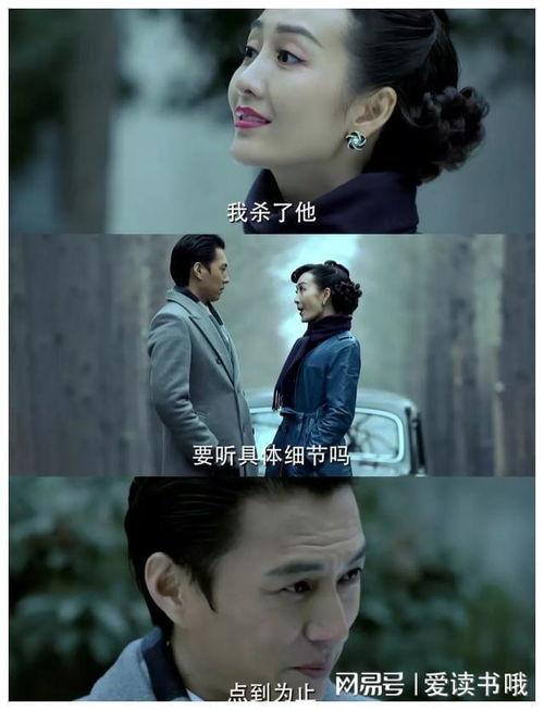 电影卿本佳人,命运交织的传奇人生