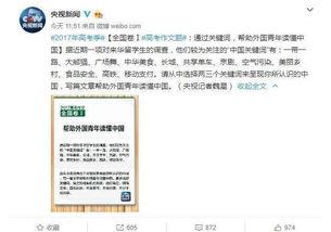 最新热门话题.2017,回顾那些年我们一起关注的焦点