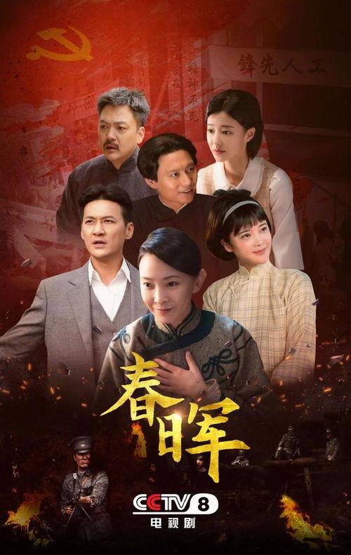 中央八套电视剧,情感纠葛与时代变迁的交织