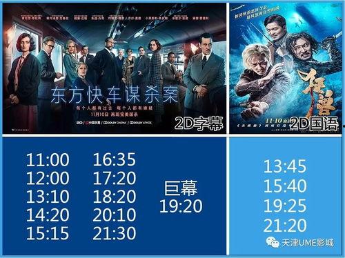 电影资讯,穿越虫洞，探寻宇宙奥秘的科幻之旅