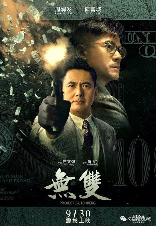 电影资讯,穿越虫洞，探寻宇宙奥秘的科幻之旅
