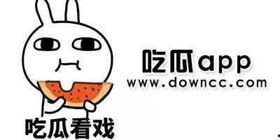 热门今日吃瓜黑料,揭秘娱乐圈最新吃瓜黑料，真相令人震惊！