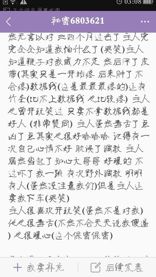 思茅区热门话题,热门话题聚焦下的魅力之城