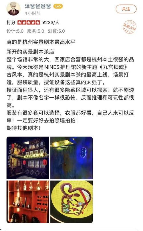 众多明星网红打卡地,网红打卡圣地大盘点