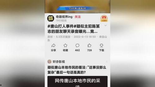 最近社会热门话题,政策调整下的市场风云变幻