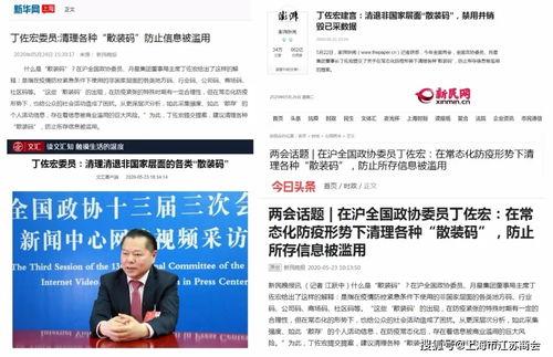 最近社会热门话题,政策调整下的市场风云变幻