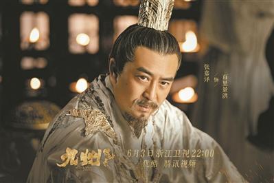 九州缥缈录电视剧,烽火连天，少年英雄的奇幻征程