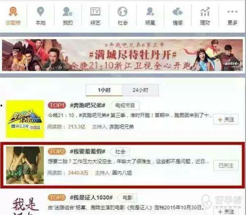 今日热门话题榜,聚焦热门话题榜，洞察社会热点动态