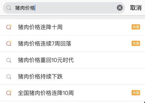 微博热门话题 价格,价格战背后的行业变革与消费者权益”