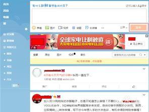 微博热门话题 价格,价格战背后的行业变革与消费者权益”