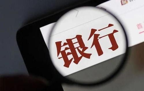 银行热门话题,金融创新、风险管理与科技赋能