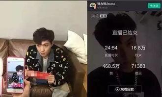 明星网红直播音响,明星效应下的音质革命