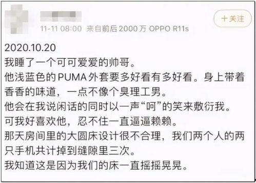 放学热门话题日记,放学时光里的热门话题盘点
