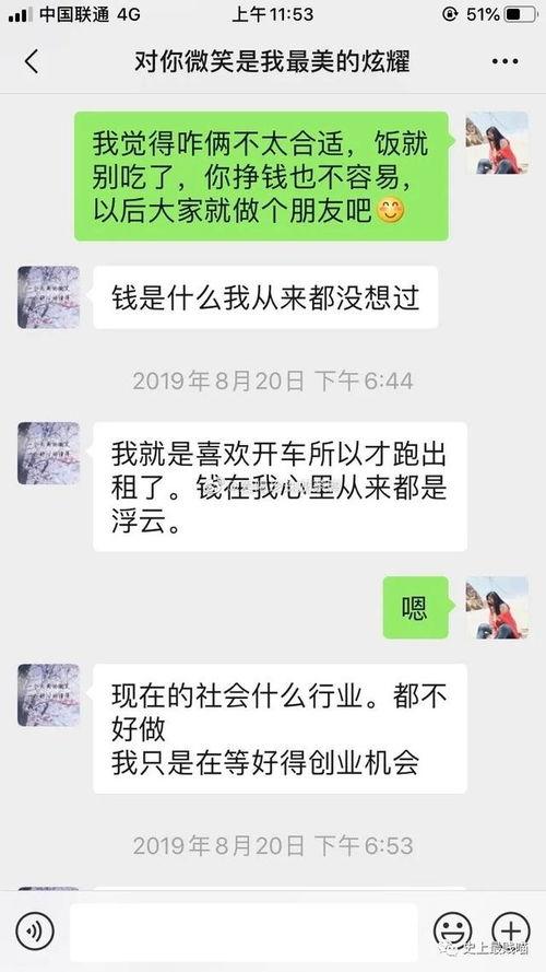 热门话题段子,段子中的时代印记