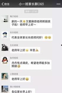 热门话题段子,段子中的时代印记
