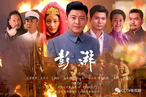 cctv8电视剧,情感纠葛与时代变迁的交织