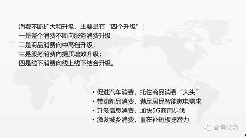 时事政治热门话题,从气候变化到地缘政治的2024年度时事政治盘点
