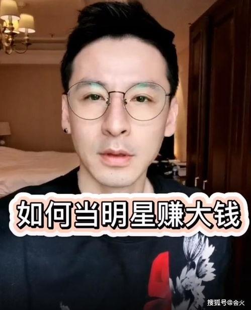 明星网红怎么样挣钱,揭秘他们的赚钱之道