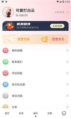热门大瓜51视频,热门大瓜背后的惊人真相