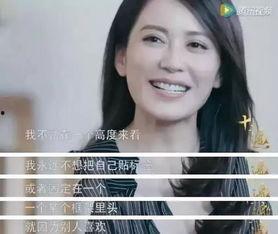 明星网红保持单身的方法,揭秘单身生活的魅力与智慧