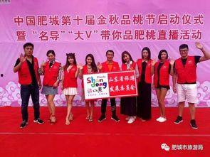 肥城王瓜店今日大事件,千年古店焕新颜，共庆丰收佳节