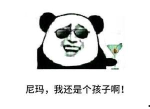 吃瓜文字搞笑热门,盘点那些让人捧腹大笑的吃瓜趣事