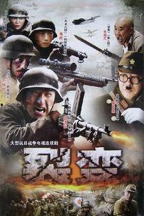 裂变电视剧,揭秘核危机下的生死较量