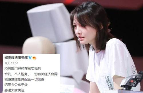 明星网红捐款用在哪里,助力公益，温暖社会