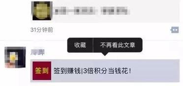 微信朋友圈热门话题,揭秘当代年轻人的社交焦虑与自我认知