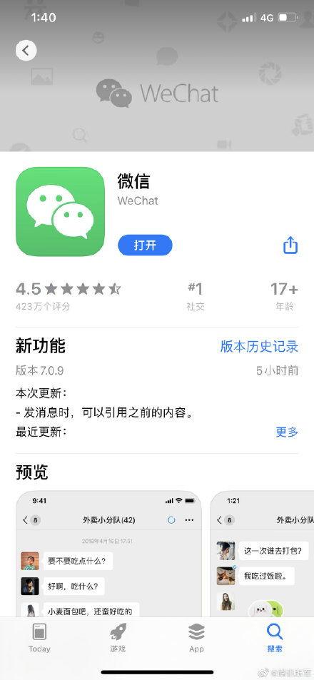 微信朋友圈热门话题,揭秘当代年轻人的社交焦虑与自我认知